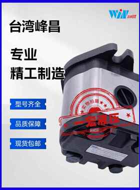 Winmost台湾丰昌egg - pa /Pb/Pbd-8/13/14/16/17/22/26/30鞋机齿