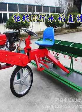 北大米水稻旱稻播种机免秧水田SHZB1214东稻直播机可插侧旱身施肥