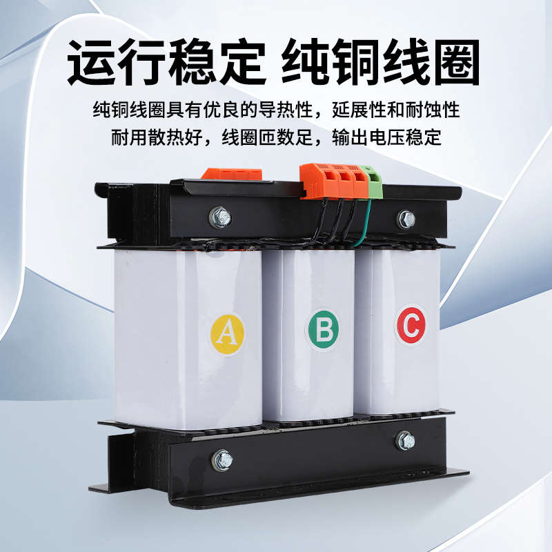 三相变压器SG-5KVA380V变380V或220V36V隔离控制数控机床变压器