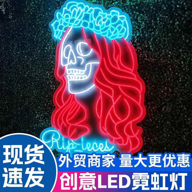 永申骷髅长发女生造型霓虹灯发光图案logo制作源头工厂厂家