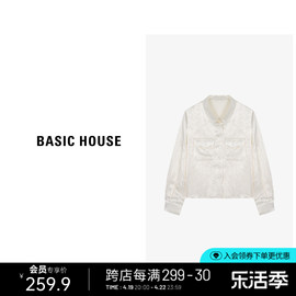 Basic House/百家好醋纤纯色休闲衬衫女春季长袖立领开衫上衣