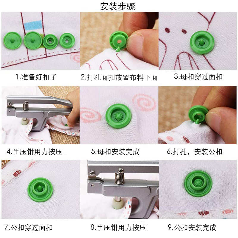 盒装树脂四合扣 T5彩色纽扣盒装 童装爬爬服口水巾按扣