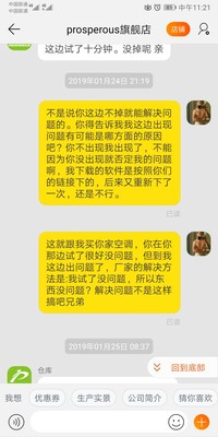 昌隆划船机怎么样评判质量差有依据吗？