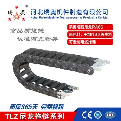 瑞奥TLZ5TLZ45桥式铁接头增强承重超长拖链自动化机器人坦克链