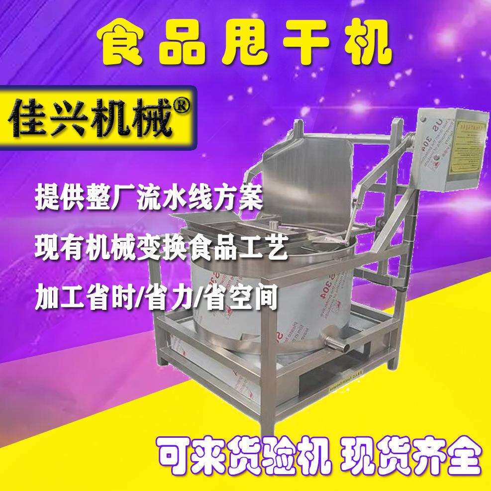 腊肉炉肉用腿烤羊炭熏柴火烟熏家用烤鸭炉商腊肉无腊烟熏熏WKH肠
