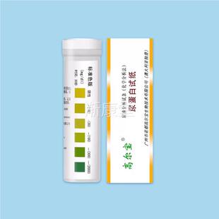 蛋尿检R测LJ试纸常规尿功条4小2白时定量检肾能尿液UVV分析仪测蛋