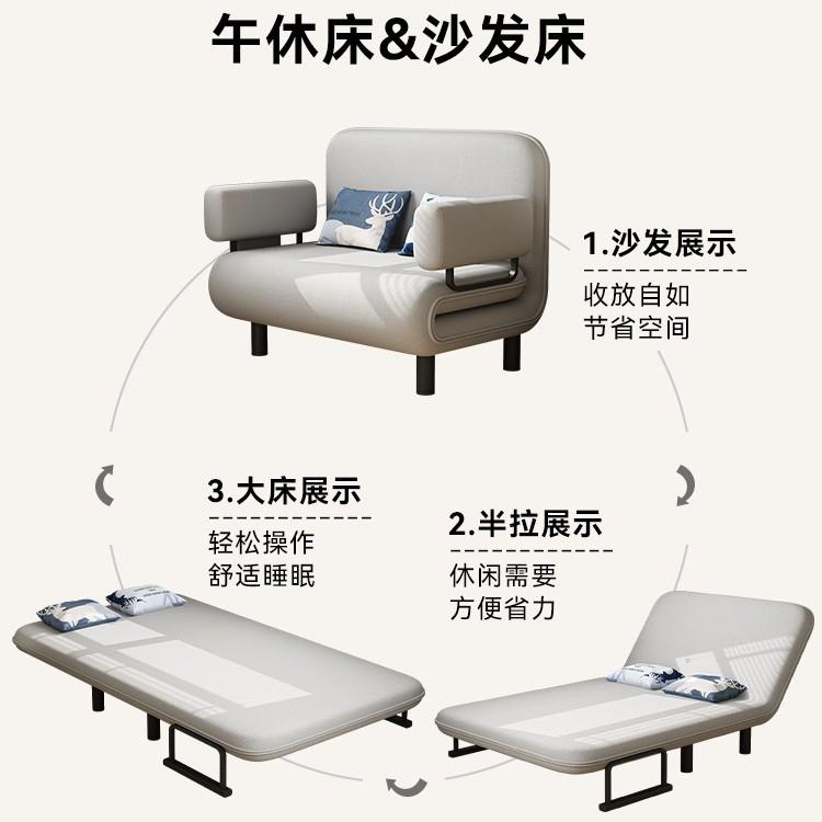 小户型沙床发两用一布体TVD折叠书房阳台多功能床单双人沙艺发午