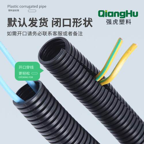 塑料波纹管PE/PP/PA阻燃绝缘塑料黑色尼龙波纹管穿线护线电线护套