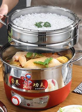 不锈钢电蒸锅无孔不串味家用蒸煮一体锅多功能定时防干烧自动断电