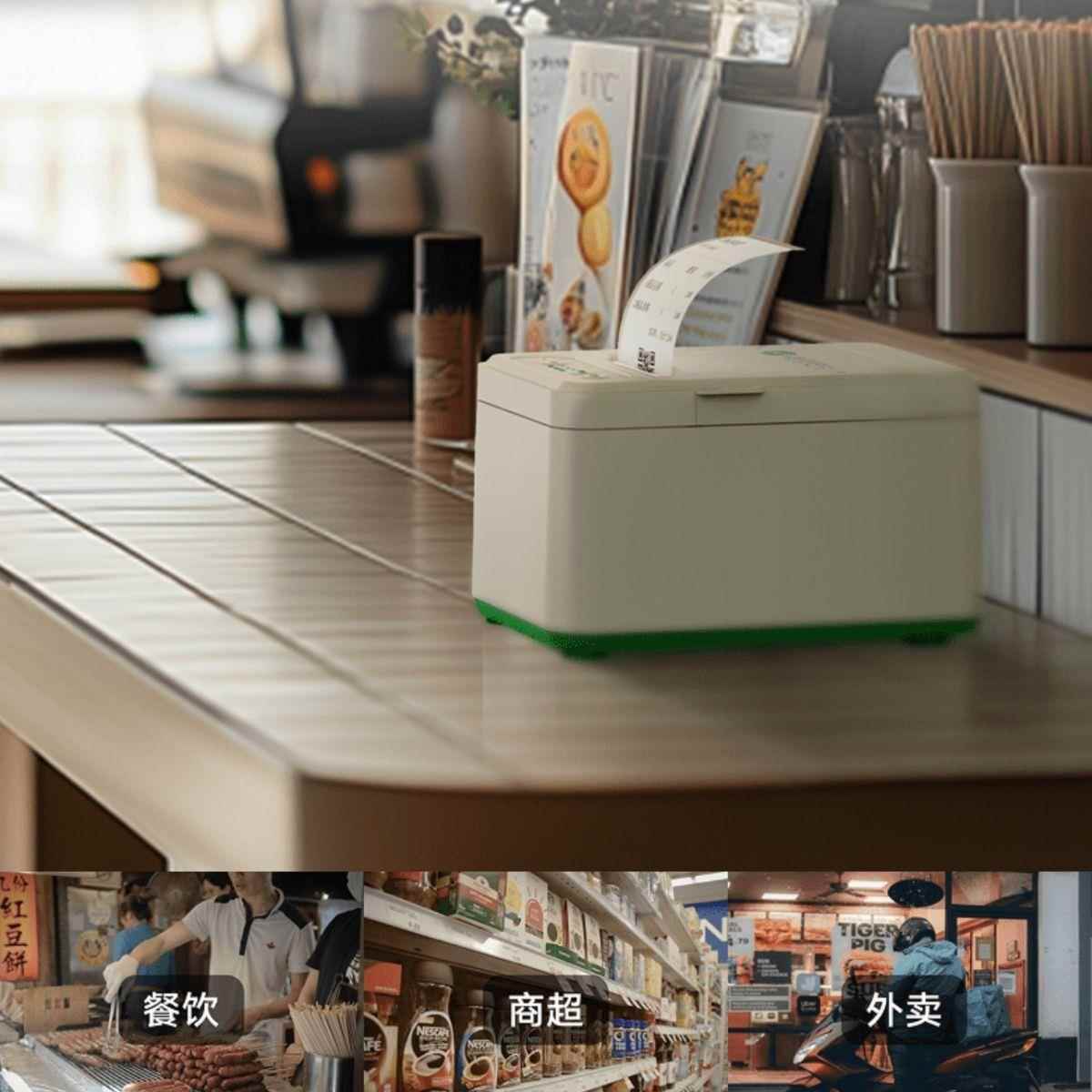 收款小账本下单助手自带网络4小票机3打印机扫码点餐商超