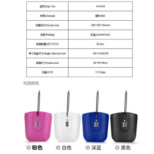 沙滩锁盒盒物批发沙滩密码储沙滩塑料密码桶塑料桶箱厂桶密码abs