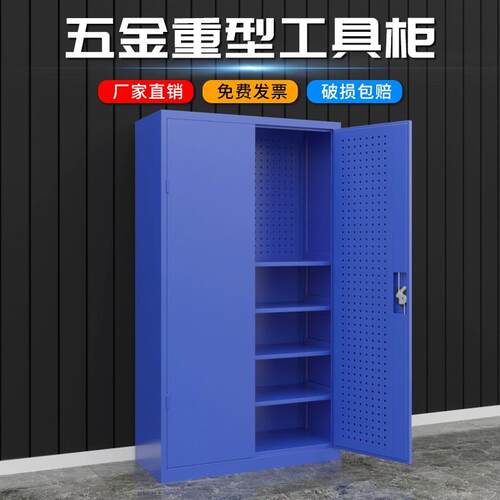 重型工柜具工3221厂车间汽零件存放柜多功能收纳柜带抽屉修储物柜