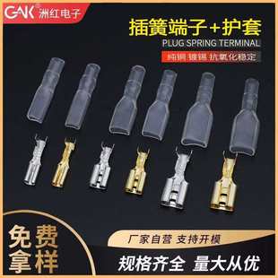 冷压插拔式 6.3 110 187 接线端子 冷压端子插簧端子2.8 250 4.8