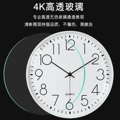 10 inches silent wall clock bedroom living room colorful