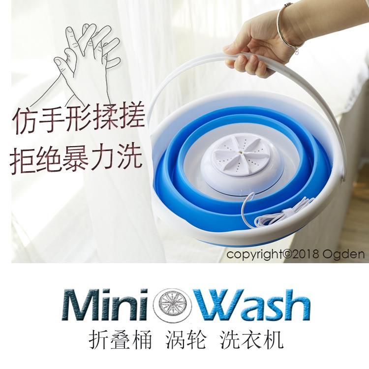 折叠洗衣机迷你便携式洗衣器学生宿舍洗内衣内裤袜子清洗机