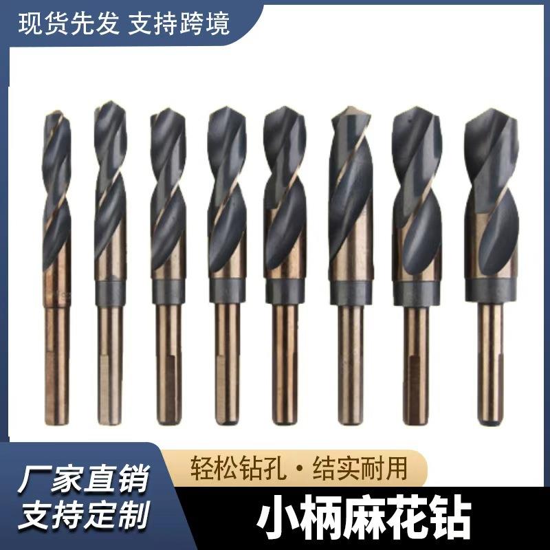 英制8件套麻花钻 小柄钻头 高速钢等柄麻花钻 8件套铝盒装钻头