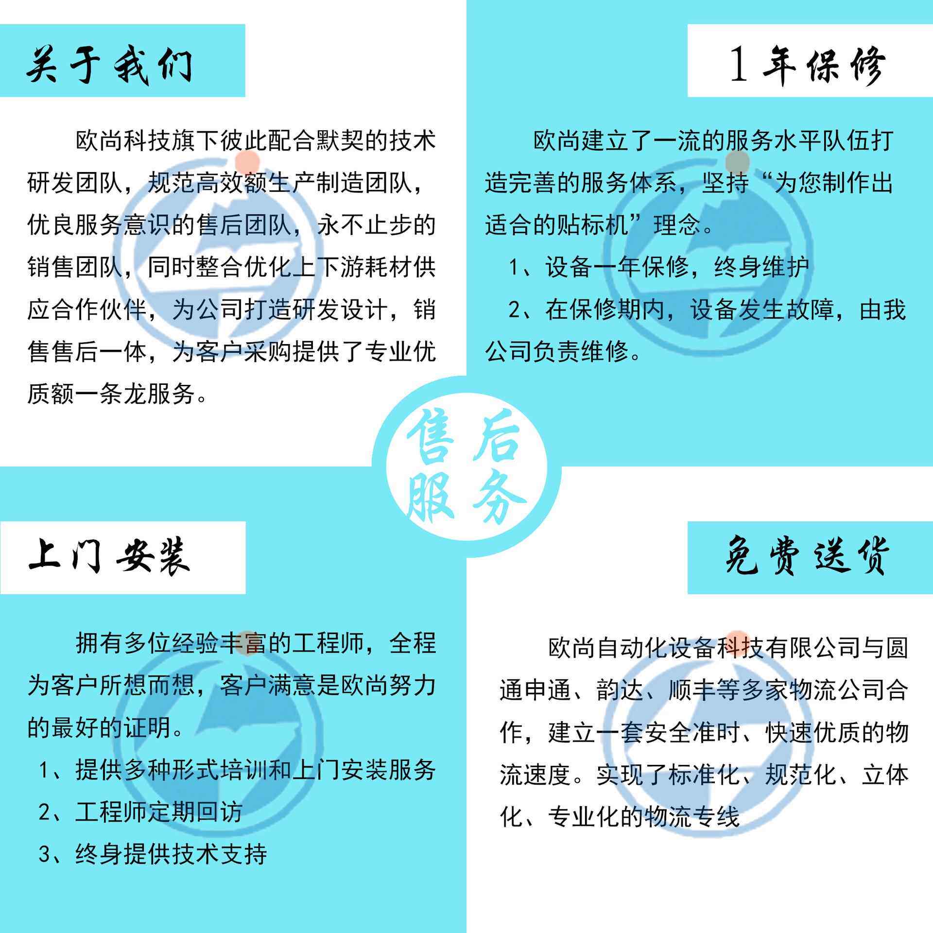 充电器平面贴标机动 生标线移动电AS-P15源贴机 半自插头平产面贴