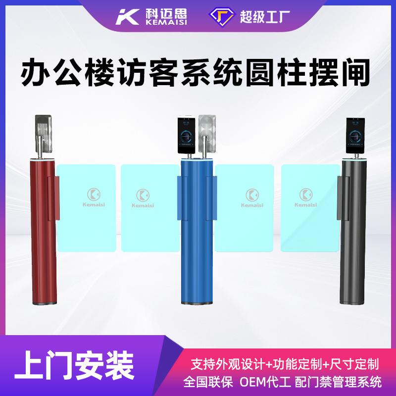 访客圆柱速通门闸机铝合金人行通道闸访客系统出入口机摆闸工厂
