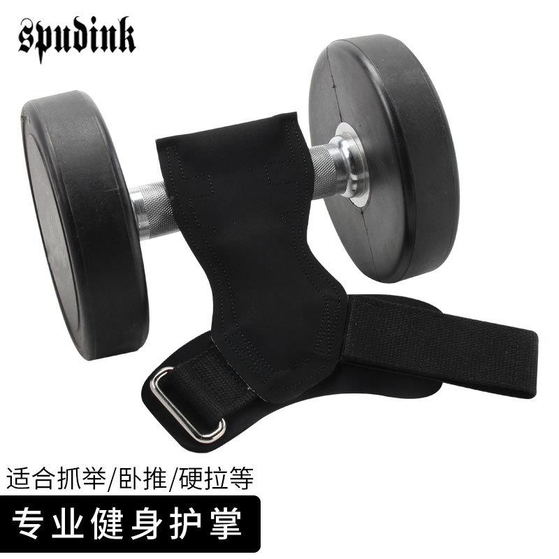 跨境举重助力带橡胶护掌杠铃哑铃硬拉引体向上划船橡胶健身护掌