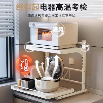 Microwave Kitchen Storage Rack Multifunctional Home Use Pull