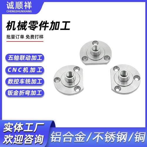cnc加工铝合金加工铝合金外壳零件加工铣床机械五金外壳