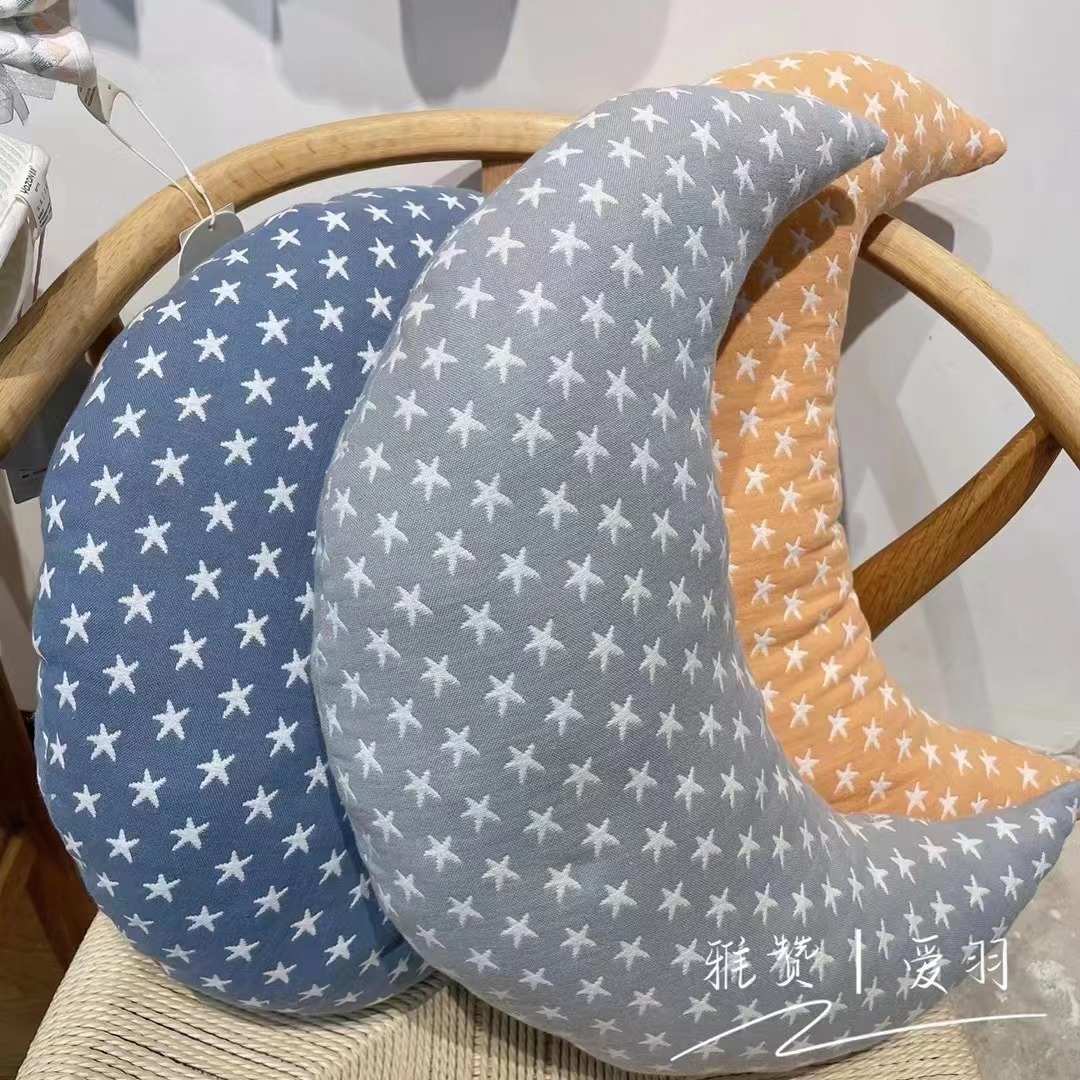 雅赞月亮枕纱布午休沙发抱枕靠枕星星宝宝侧睡安抚枕哺乳枕