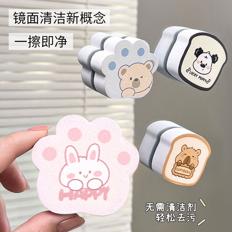 擦镜子神器镜面擦家用浴室水龙头镜面清洁不留痕除垢魔力擦海绵擦
