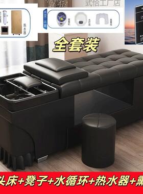 理发店专用黑色盆头疗洗头床熏蒸水循环发廊院采耳泰式全躺床