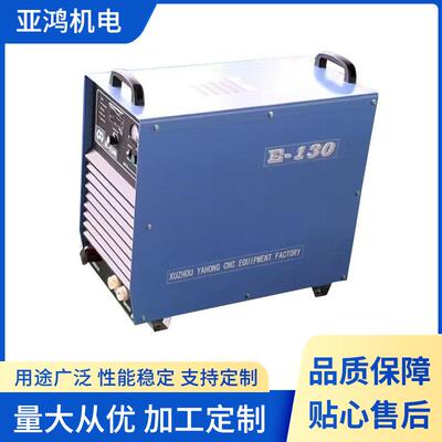 130A等离子电源数控等离子火焰切割机自动等离子切割机