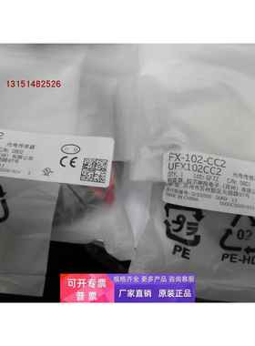 全新原装正品光纤放大器 FX-102-CC2, FX-102-CC2现货假一罚