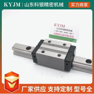 重负荷滑块 直线导轨滑块 上银通配 HGH30CA 数控车床
