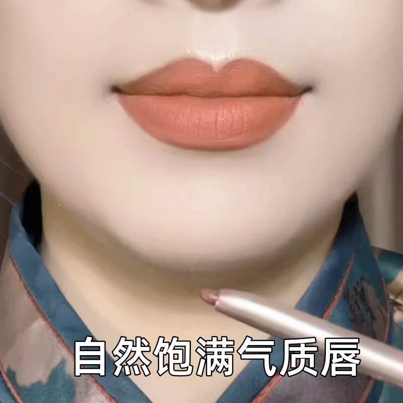【新手救星】推荐正品唇线笔勾勒立体裸色显白自动旋转口红