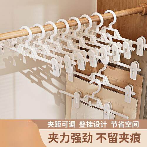High-Quality Pants Hangers, Traceless Home Use JK Clothes Ha