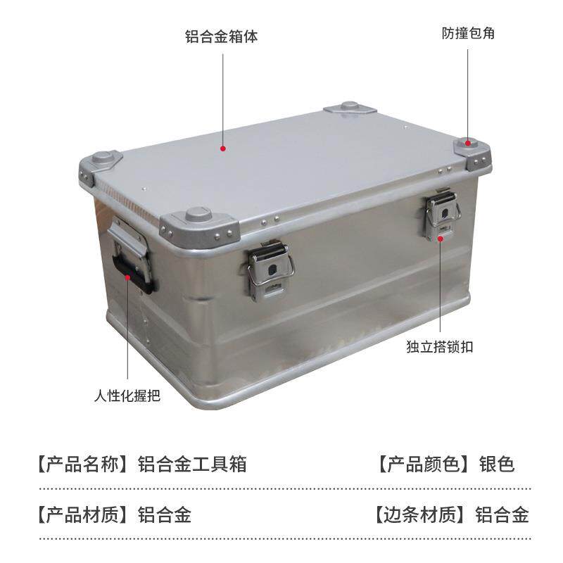 便携式abs铝合金工具箱包多功能五金收纳箱铝合金工具箱包