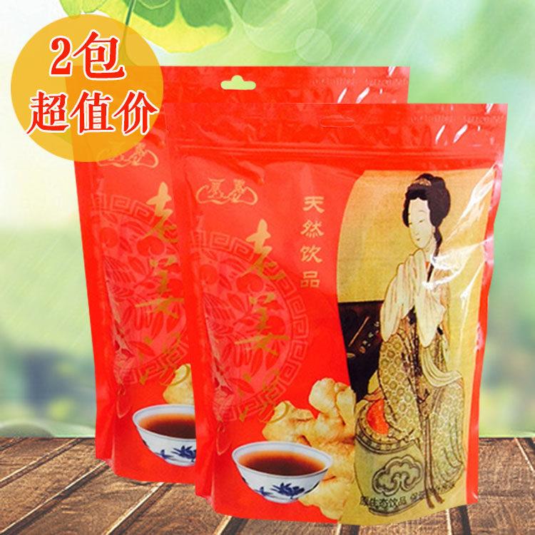 缙云特产丽露老姜汤红糖姜汤生姜汤老姜茶生姜茶450克2袋包邮