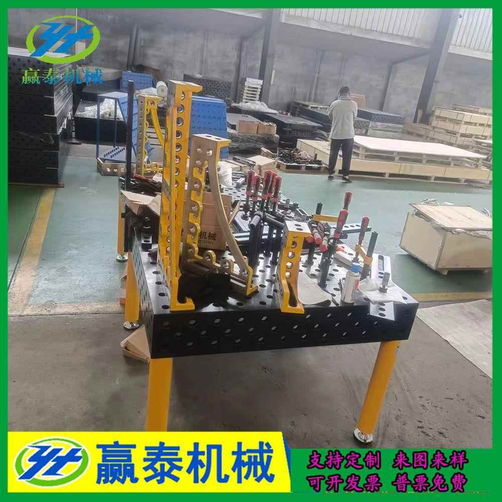 铸铁焊接平台3D多孔组合工装夹具5面28孔CNC加工三维柔性焊接平台
