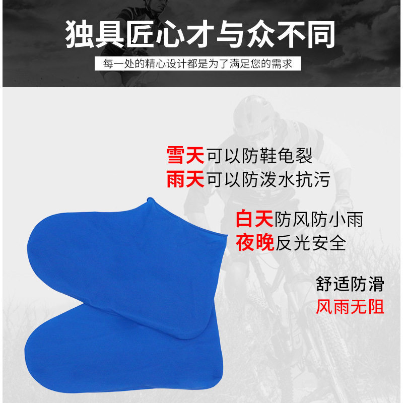 乳胶雨鞋套防滑防水雨鞋套硅胶加厚短款成人儿童户外登山旅行便携,居家日用,鞋套,淘宝优惠券,粉丝福利购,淘宝优惠卷