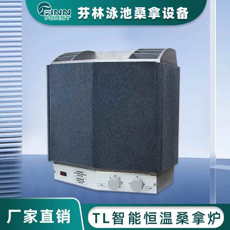 智能恒温桑拿炉家用干蒸炉商用桑拿设备汗蒸炉防烫内外控桑拿炉