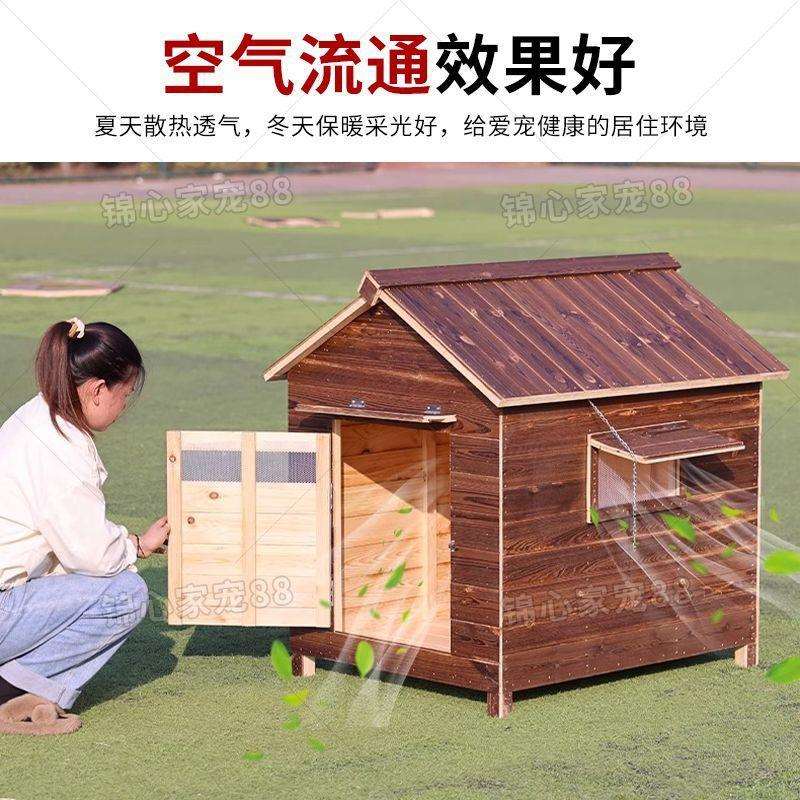 狗屋户外防雨狗窝狗舍四季通用狗屋室外型狗房子大型犬实木