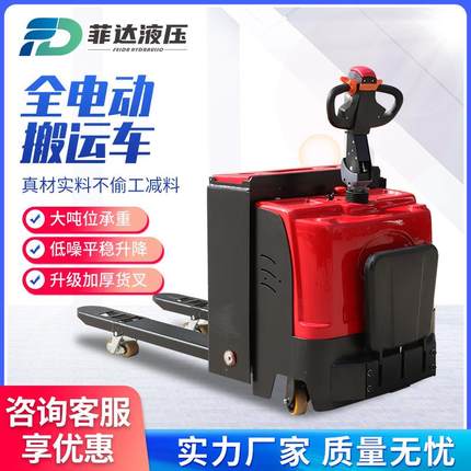 站驾电动堆高叉车手扶站立式叉车全自动液压升高车搬运装卸车