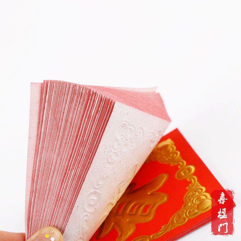 春福字万厂家直供年红春节用联品窗纸贴花门贴大小对联号闽南对用