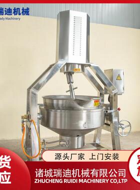 全自动搅拌熬糖炉溶糖锅电加热熬糖夹层锅红糖加工所需设备