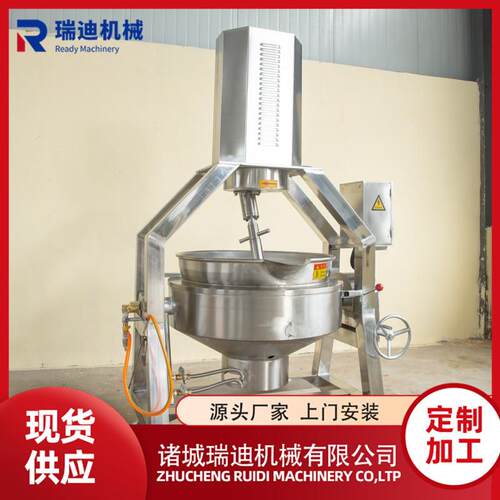 全自动搅拌熬糖炉溶糖锅 电加热熬糖夹层锅 红糖加工所需设备