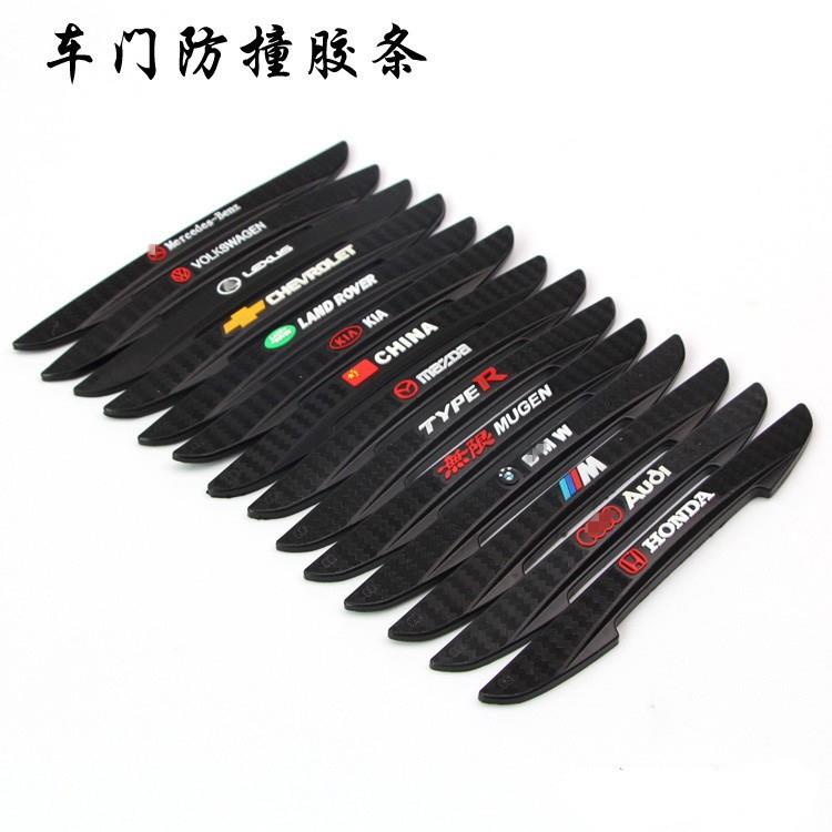 汽车车门边防撞条汽车开门防撞贴条防擦条防刮条防撞胶条防刮贴