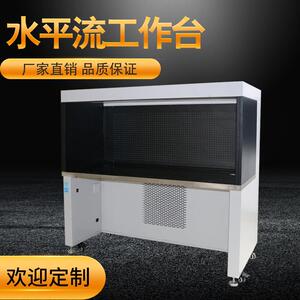 美日双净化净工作台菌环超境不锈钢单人水平垂直流实验室SOE超无