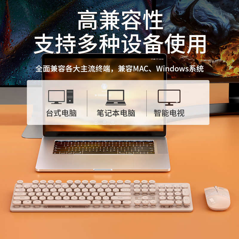 务晓无线可充电蓝牙键盘鼠标套装静音通用ipad手机平板笔记本电脑