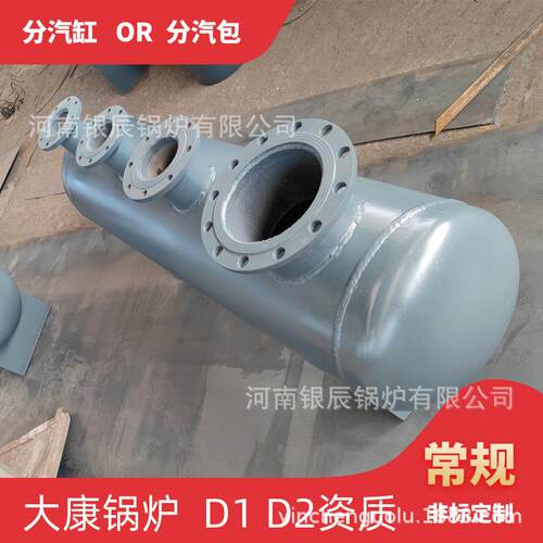 非标φ500分气缸太康锅炉4m³蒸汽储罐直径1200蒸汽分汽缸分汽缸