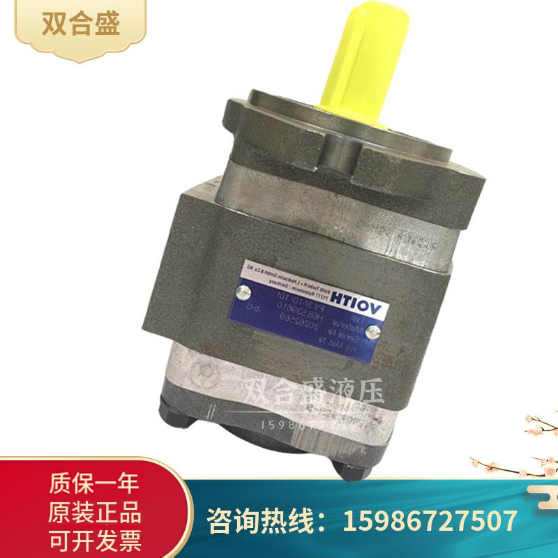 VOITH福伊特内啮齿轮泵 IPVP3/IPV3/IPVAP3/IPVS3-3.5/5/6.3/8/10