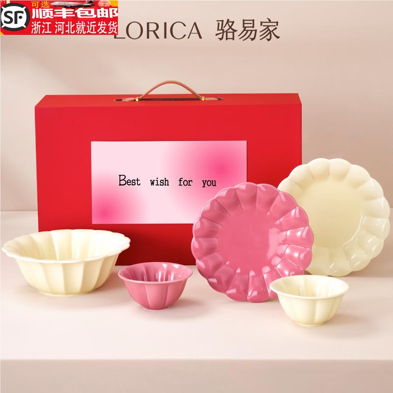 骆易家新婚礼物高级实用餐具结婚订婚喜碗筷陪嫁乔迁搬家朋友闺蜜