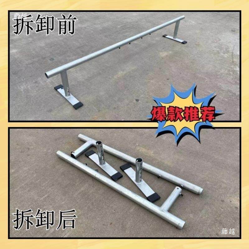 滑板道具杆子超稳滑板杆子一体式/可拆卸/可调高度赠腊赠工具陆冲